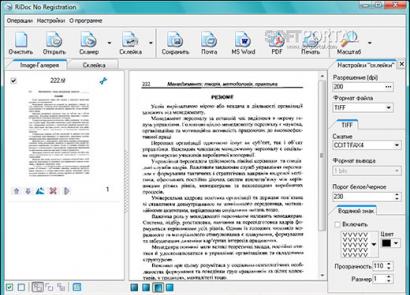 Как сканировать и сохранять документы в PDF c помощью смартфона Как сканировать в один файл pdf